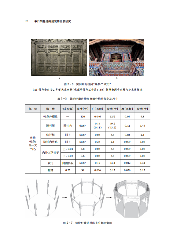 R196BP1ciEC2222m.jpg