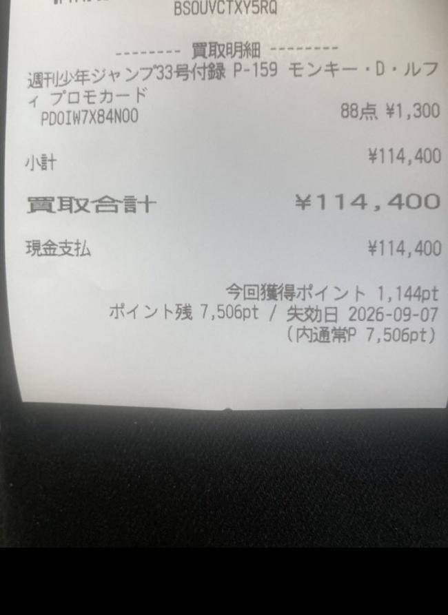 xmZSXr8C5l7MXxRj.jpg